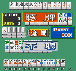 Mahjong Vegas (Japan, unprotected) Screenthot 2